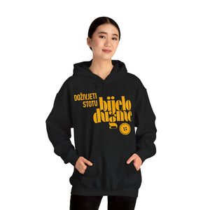 Doživjeti stotu Tour 2024/25 - Unisex Hooded Sweatshirt